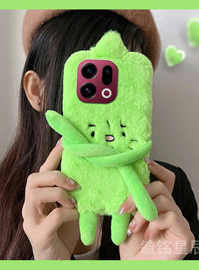 适用oppofindx9手机壳findx8pro新款findx7pro毛绒findx6绿色findx5焦虑findx3pro摄影师版x2猫咪小猫冬季的