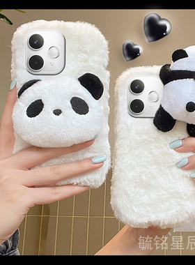 适用oppok13turbopro手机壳k13x新款k13s毛绒k12s白色k11x熊猫k12plus可爱k3简约k10毛茸茸k9x硅胶的k7秋冬季