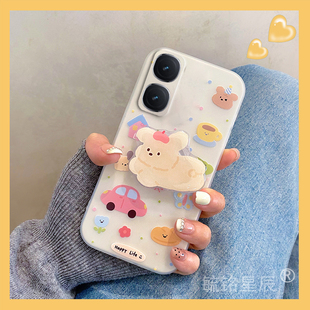适用iqooneo10手机壳iqooneo9spro十8se波点9pro+7竞速版6小狗5s带支架的5se防摔3韩风855卡通vivo可爱情侣女