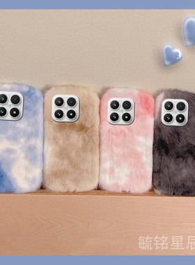 2025适用小米17promax手机壳15spro新款13女款14ultra毛绒12x水彩11青春版10s渐变色9se黑色的8硅胶6多巴胺5x