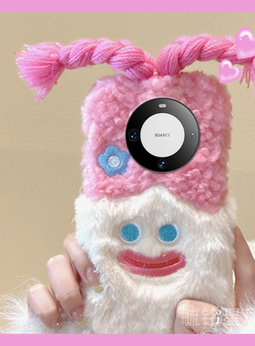 适用华为mate60pro手机壳50rs保时捷40e新款30十毛绒20x+辫子10女孩9紫色8爆款网红超火趣味秋冬毛毛全包防摔