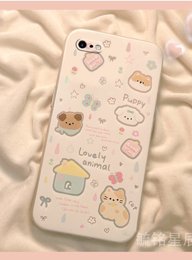 新款可爱卡通动物适用苹果x手机壳iPhone8Plus透明se3硅胶的2挂绳7腕带6防摔5猫咪xr少女心xsxmax女s全包网红