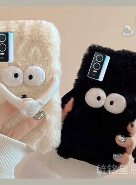 适用vivoy52s手机壳y73毛绒y70s情侣y35新款y33s磁吸y31煤球y9s黑色y7s毛茸茸y5s冷淡风y3高级y53s/y76s/y51s