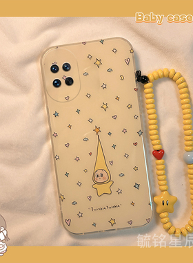 适用华为nova14手机壳12活力版11ultra星耀版13pro新款10se趣味9黄色8星星7小人6带挂绳的5i超火5z爆款高级感