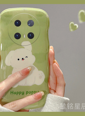新款芥末绿色可爱小狗适用华为mate70Pro手机壳mate60pro+透明50十40硅胶的50e狗狗30趣味40epro创意全包卡通