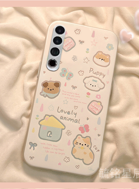 适用魅族22手机壳21pro新款20classic可爱16x卡通21note动物20infinity透明16thplus硅胶的22mini挂绳16s腕带