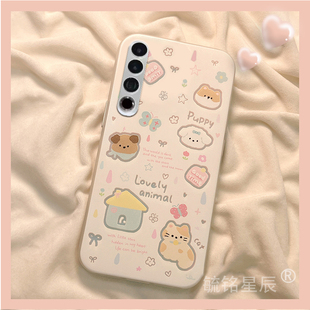 适用魅族22手机壳21pro新款 22mini挂绳16s腕带 20classic可爱16x卡通21note动物20infinity透明16thplus硅胶