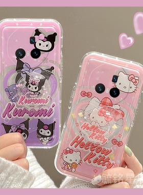 hellokitty适用华为荣耀magicv5手机壳vpurse新款flip2典藏版v3折叠屏vs3库洛米vs2紫色v2rsr折叠款vs至臻版