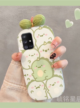 新款透明可爱绿色恐龙适用三星A71手机壳A70蝴蝶结A53小众diy的A52情侣A51硅胶A8s全包高级感C9Pro卡通F52女