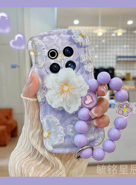 新款油画紫色花朵适用华为荣耀magic7手机壳x60pro带支架的magic6pro挂链magic5爆款x60i韩系ins透明x50x40gt