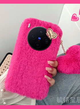 适用vivox300手机壳x200mini毛绒款x100/s玫红x100pro+ultra爱心x90/x80吊坠x70毛茸茸的xnote硅胶x70t保护套