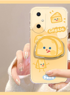 适用华为畅享80手机壳70x至尊版e/70m畅想60pro新款x活力版z可爱70s黄色50奶酪20e带支架的10plus透明20卡通9