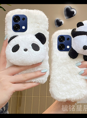 适用oppoA6手机壳Max新款a5pro毛绒a3白色a2熊猫a1活力版a3x可爱a2m简约a3i毛茸茸plus硅胶的a1i冬季中国风x