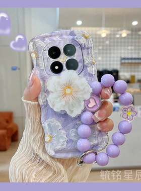 适用小米redmi红米note15pro手机壳note14pro+新款13油画12t紫色12turbo花朵11tpro十11e带支架11r挂链10爆款