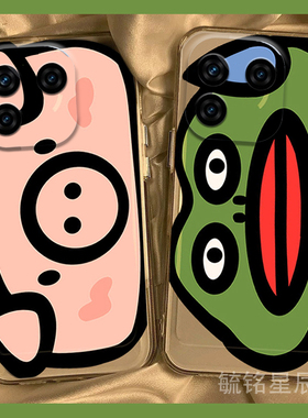 适用iqoo13pro手机壳neo9新款10可爱9pro小猪z9turbo+绿色z10青蛙z5x搞怪7透明的5硅胶套z5全包超薄防摔情侣