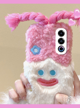 适用魅族21手机壳21pro新款21note毛绒20infinity辫子18女孩18s紫色18x爆款17网红16thplus超火16s趣味高级感