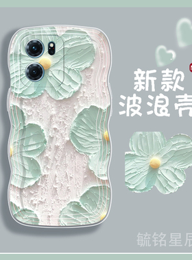 新款油画绿色花朵适用华为honor荣耀Play9T手机壳8T淡青爱心手环7T防摔7TPro波浪边6C硅胶透明的小清新腕带6T