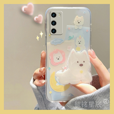 新款可爱情侣月亮小狗适用华为P40Pro十手机壳p30pro带支架的p20透明P10Plus软硅胶p30小众P9高级感+超火女生