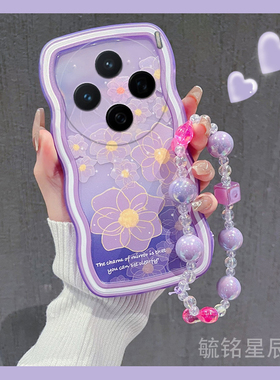 适用vivox200手机壳x200s新款x100紫色x200promini郁金香x90花朵x23网红x60可爱x27小众s30高级感s20硅胶透明