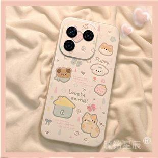 适用iqoo13pro手机壳neo9新款10可爱9pro卡通z9turbo+动物z10透明z5x硅胶的7挂绳5腕带z5防摔猫咪少女心女ins