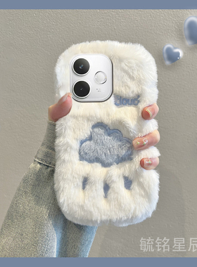 适用oppok13turbopro手机壳k13x新款k13s白色k12s毛绒k11x可爱Cloud云朵k12plus秋冬k3小众k10毛茸茸k9x情侣