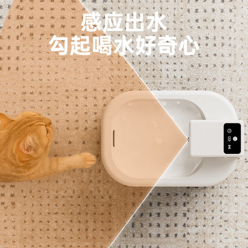 宠物智能自动饮水器超大容量无线智能充电饮水机猫咪狗狗宠物用品