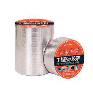 防水胶带强力自粘房屋楼顶裂缝防水贴纸彩钢屋面房子墙角车厢棚顶阳台窗台地面卫生间水槽封边防水补漏贴铝箔