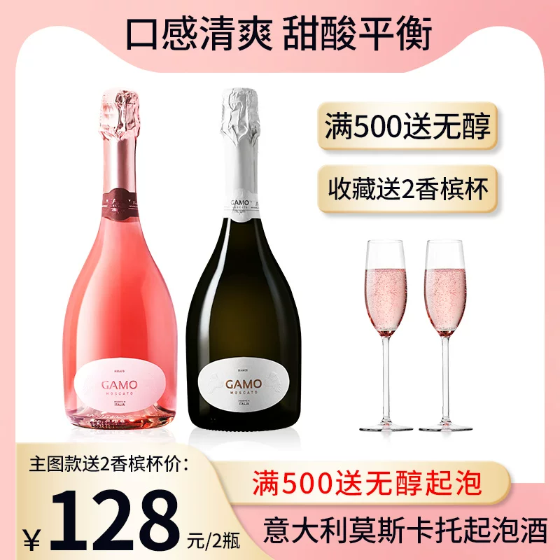 Искристое вино Москат Kobona м Moscato сладкое белое персиковое вино сладкое красное вино пузырьковое вино в коробке