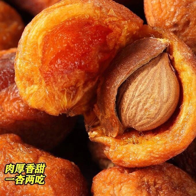 新疆和田吊干杏干无添加天然干杏脯自然风干2022年新货红杏干树上