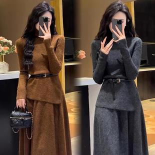 气质高级感毛衣半身裙套装 氛围感韩系穿搭针织两件套秋冬新款 法式