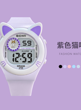 儿童手表女款女童女孩小学生幼儿园只看时间可爱紫色防水电子表男