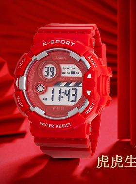 蛇年限定本命年手表红色2025年新款防水学生儿童女生女孩女款电子