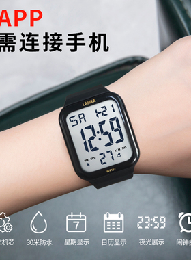 青少年中学生运动手表男闹钟多功能防水游泳高中生初中专用电子表