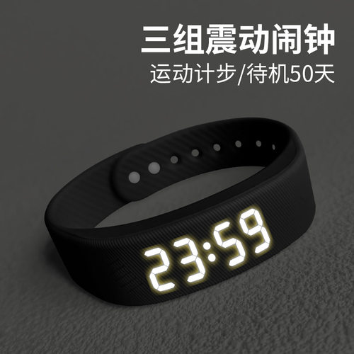 学生手表ertr手环运动手环