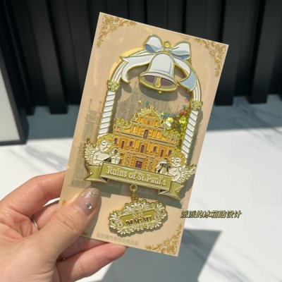 澳门大三巴流沙金属磁吸冰箱贴