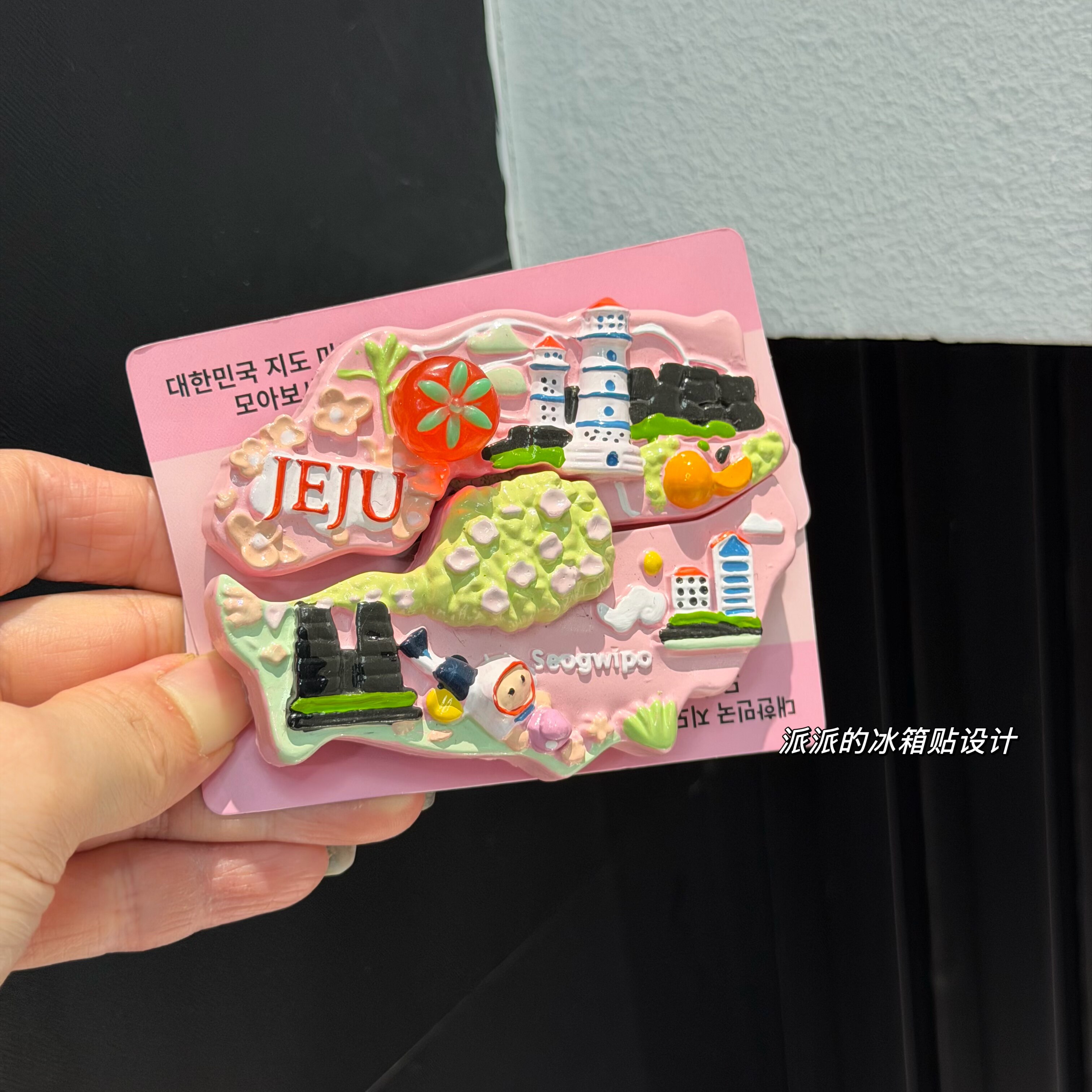 新款济州岛JEJU橘子西归浦海女汉拿山发光冰箱贴旅游纪念品伴手礼