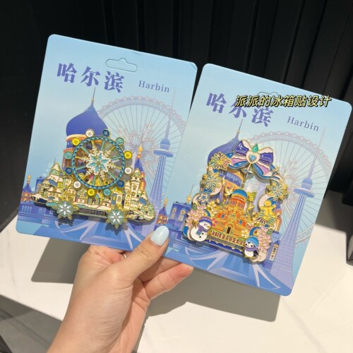 哈尔滨冰雪大世界摩天轮旋转冰箱