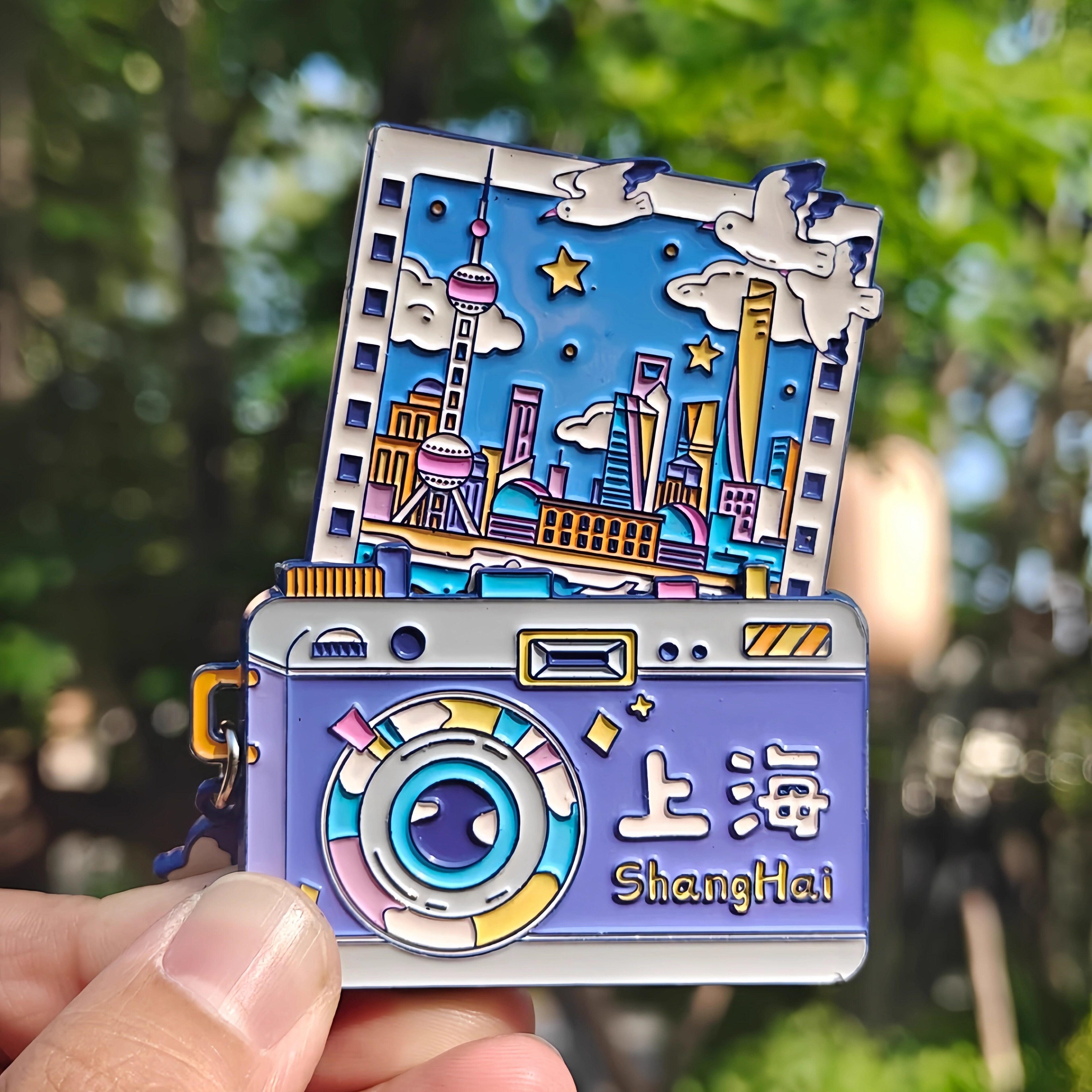 上海外滩武康大楼照相机冰箱贴