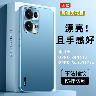 pr0 适用opporeno13手机壳新款 ren013 Reno13Pro外壳opop高颜值PKKM110男女生0pp0 5G镜头全包防摔oopp oppo