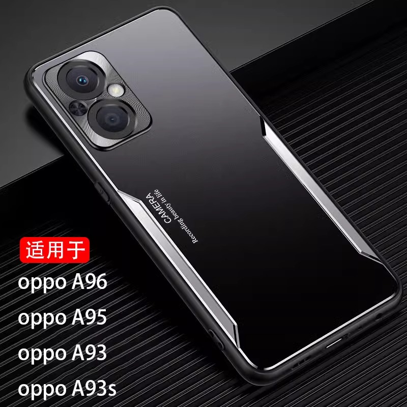 金属散热oppoA96/A95/A93S手机壳