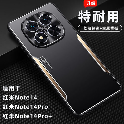 note14红米pro手机壳n0te14pr0套