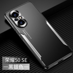 e全包防摔JLHAN00保护套JLH 磨砂防指纹Honor50se荣耀50SE ANOO金属散热50s JLH TN00OO适用华为 5G手机壳男款
