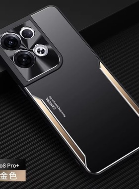 opporeno8pro十手机壳新款OPPO Reno8Pro+ 5G金属散热oppoPFZM10磨砂0pp0ppo rano8por加opop rneo8pr0+全包