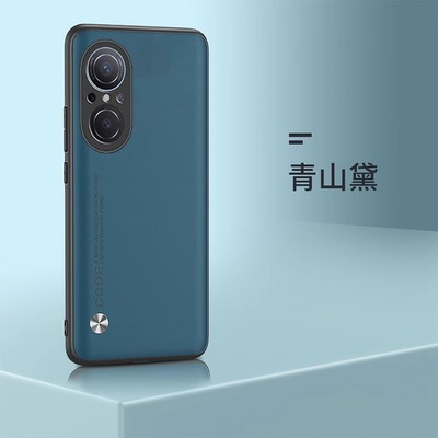 华为nova9se手机壳新款简约时尚
