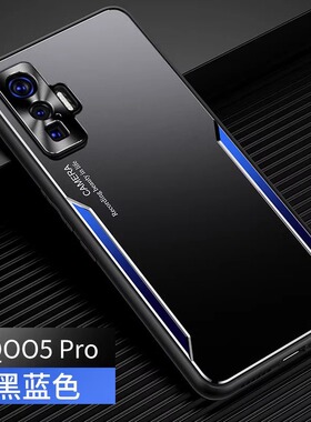 viv0 iq005pr0手机壳全包防摔vivo iqoo5pro新款iq5pro 5G金属iqo5por lQQO5P磨砂ipoo 1qo 5pto防指纹V2025A