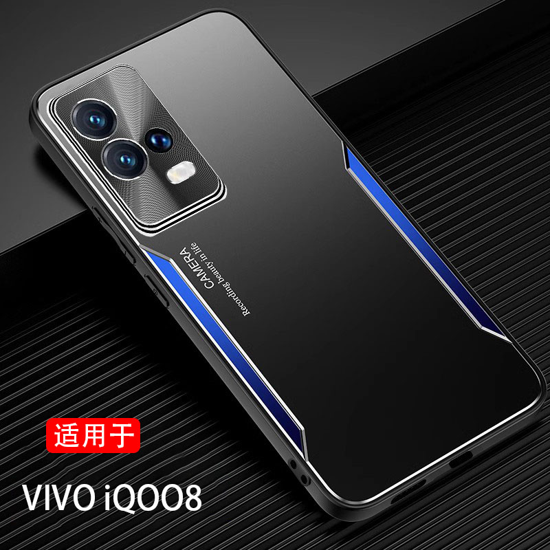 金属散热】vivoiQOO8手机壳磨砂