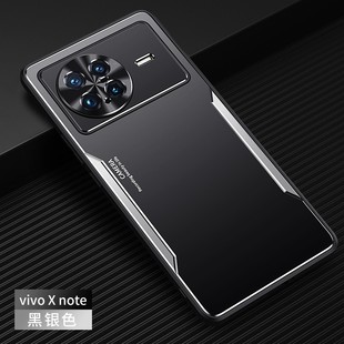 nte noto VIVO vovi n0te女xlote V2170A xnote男vlvo 5G新款 Note手机壳vivoxnote金属散热V nete