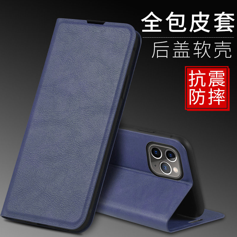 苹果11promax手机壳iphone 11pormax翻盖式iphonr11pmx折叠支架11max