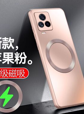 适用vivoiqoo7手机壳高级感