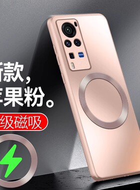 适用viv0 X60pr0手机壳vivo x60新款vivox60pro磁吸V2046A 5G男V2047A女vovo高档vlvo v i v o x60p套×60por
